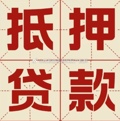 江永信用贷款可以申请延期吗?