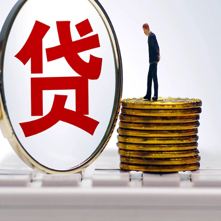 江永个人消费贷款的贷款期限一般是几年?