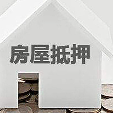 江永个人经营性贷款的申请流程是什么?