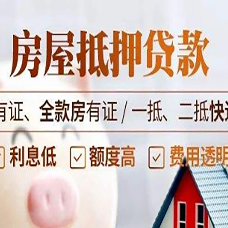 江永银行贷款的条件是什么?